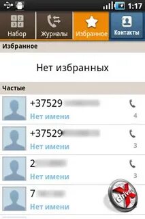 Айс дневник свердловская