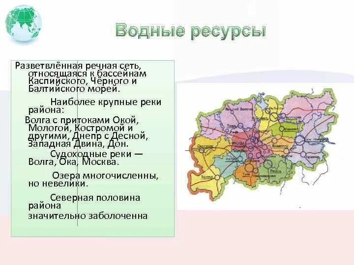 Материк имеет разветвленную речную сеть относящуюся