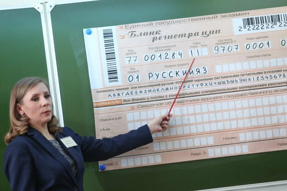 Как сдать егэ 2025. Тестирование егэ. единый государственный экзамен. государственные экзамены. егэ фото.