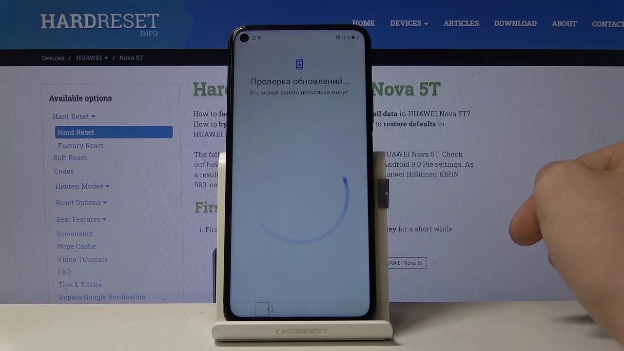 Как настроить huawei nova