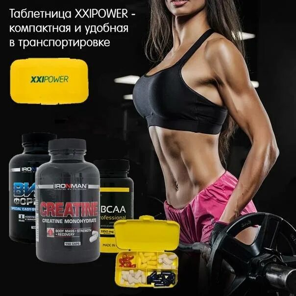 Жиросжигатель для тренировок. Жиросжигатели для женщин. жиросжигатели спортивное. спортивные добавки для похудения для женщин. спортивный жиросжигатель для женщин.