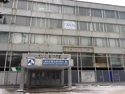 Вагжанова 7 тверь
