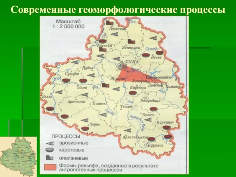 Статус тульской области. Карта полезных ископаемых Тульской области. Полезные ископаемые Тульской области карта. Карта почв Тульской области. Полезные ископаемые Тулы карта.