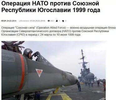Операция решительная сила