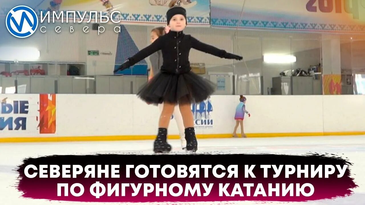 Новый уренгой. Правда новый уренгой. Новый уренгой новая стела города. Новый уренгой стела города. Правда новый уренгой.