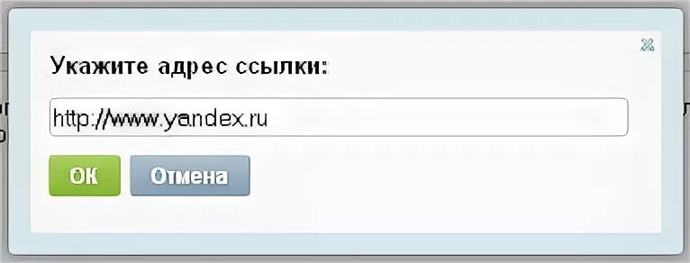 Как переименовать гиперссылку. Изменить название ссылки. Переименовать ссылку в слово. Переименовка ссылок. Название ссылки на сайт