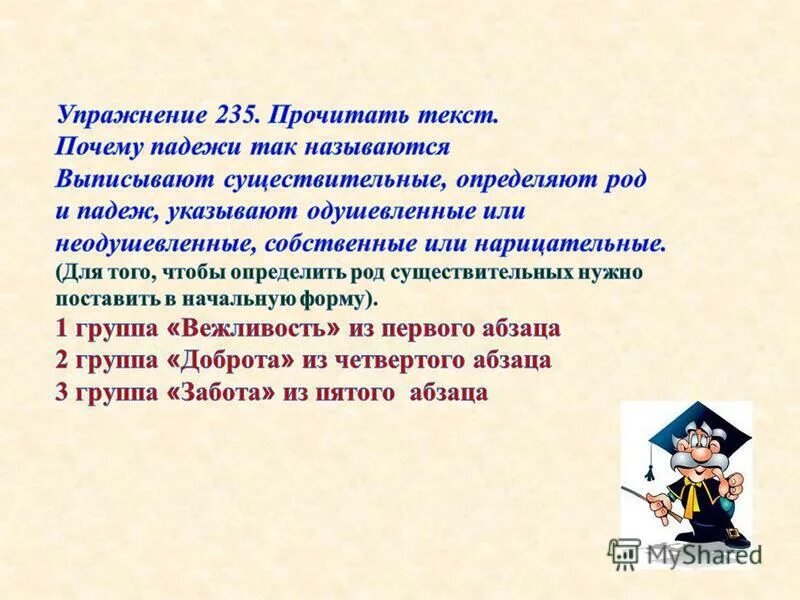 Задача стоит непростая. Задача стоит непростая