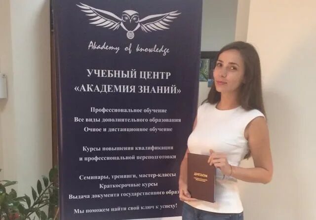 Знание академия пройти тест. Академия знаний покровское. академия знаний астрахань. академия знаний краснодар школа. академия знаний нижний новгород.