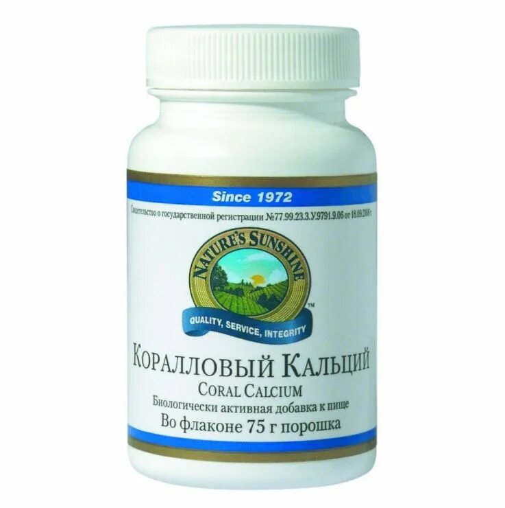 Коровье молозиво в капсулах. Кальций 1г беременным. Кальций для рептилий ssg. Кальций 1 г. Кальций 1 г.