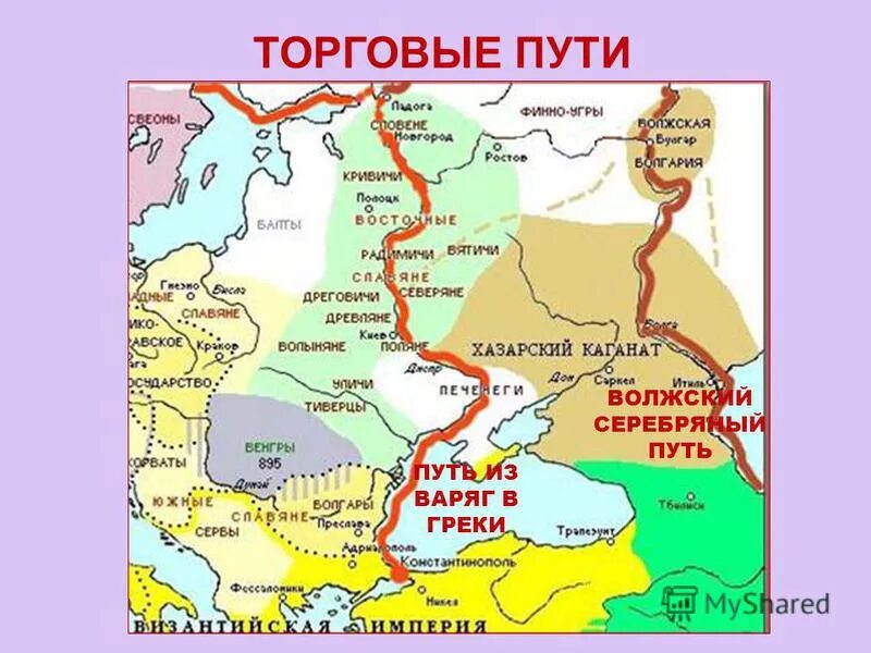 Путь из Варяг в греки и Волжский торговый путь. Путь из Варяг в греки и Волжский путь карта. Торговые пути древней Руси 12 век карта. Торговый путь из Варяг в греки.