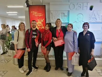 Работник форум