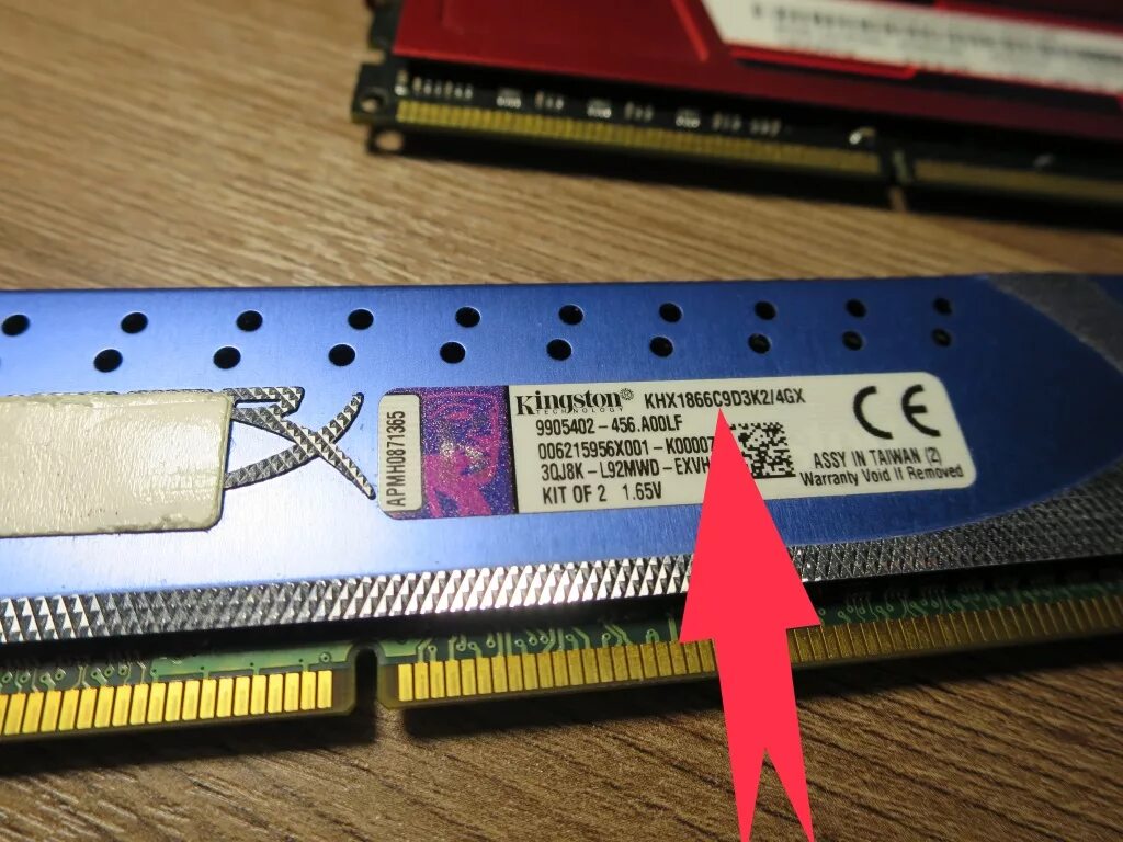 Серийный номер оперативной памяти. Kingston 1866 ddr3. серийный номер оперативной памяти kingston. тайминги cl оперативной памяти. серийный номер озу kingston.