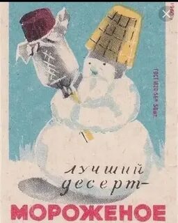 Издательство эскимо