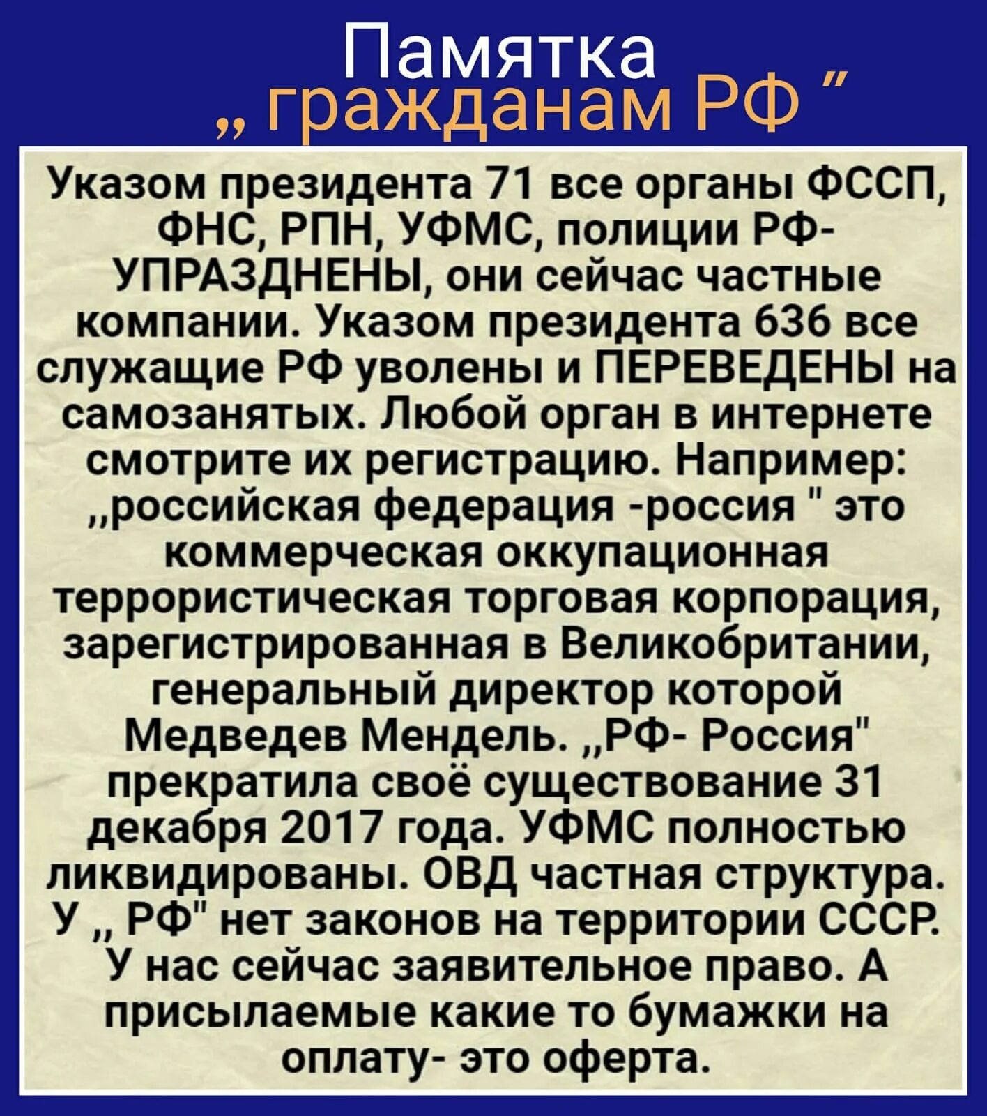 05 2012. Журнал учета клинико-экспертной работы. 636 от 21. 636 от 21. 636 от 21.