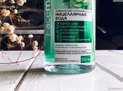 Лучшая мицеллярная вода
