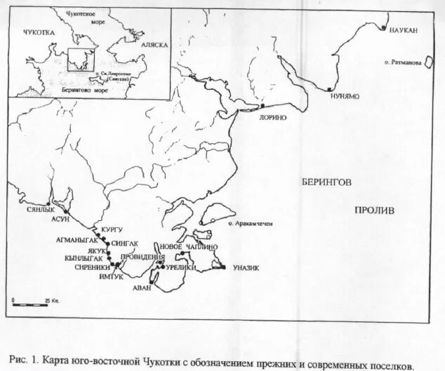 Сиреники Чукотка на карте. Урелики Чукотка на карте. Наукан на карте. Карта Чукотки PNG. Бухта алеут приморский край на карте