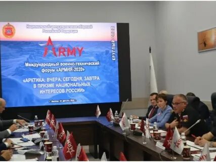 В рамках международного форума