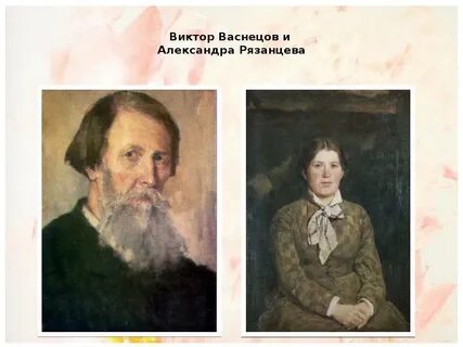 Жене васнецове