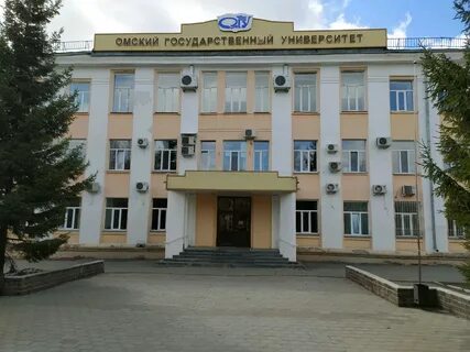 Омга омская гуманитарная