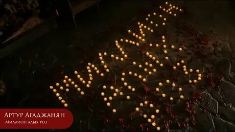 Миллион миллион армянский