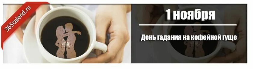 Гадание на чае значение