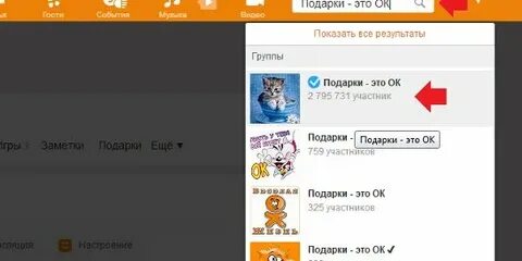 Почему пропали одноклассники на телефоне
