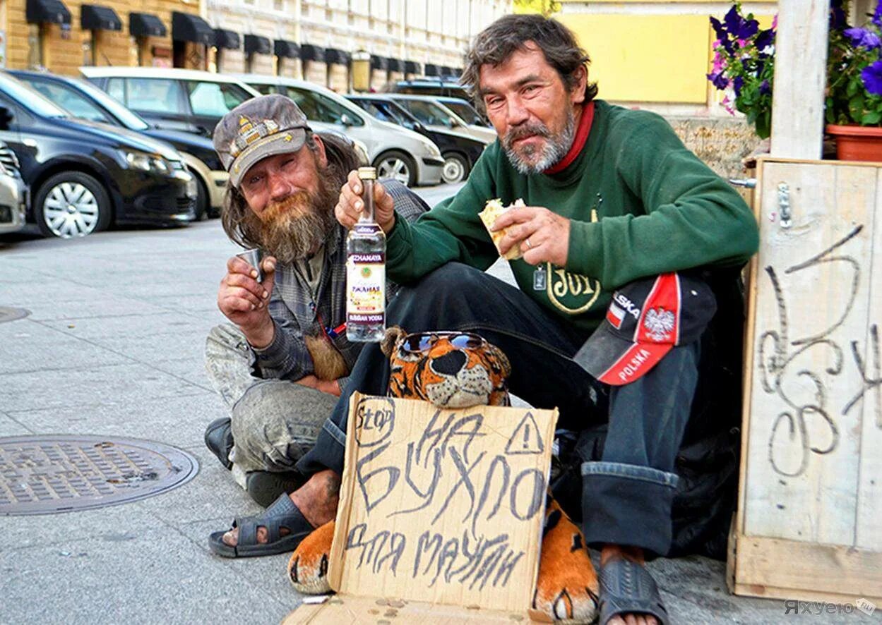 Крутой бомж. Бомжы. Милый бомж. Бомж на белом фоне. Бомжы.