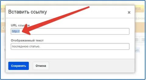 Сделать ссылку на телефон на сайте