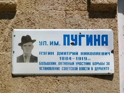 Честь фамилии