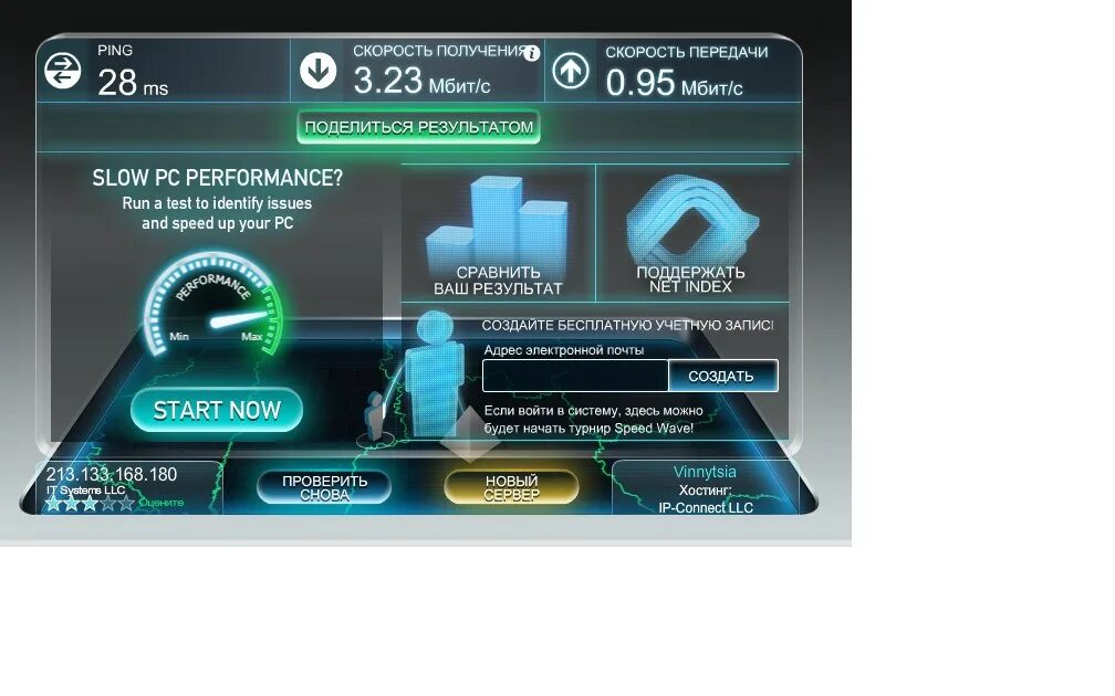 Проверить скорость уфанет. Замер скорости интернета speedtest. speedtest ростелеком проверка скорости интернета. уфанет скорость интернета speedtest. что такое пинг в скорости интернета.