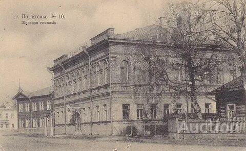 Гимназия почта