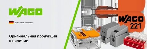 Директ электрик
