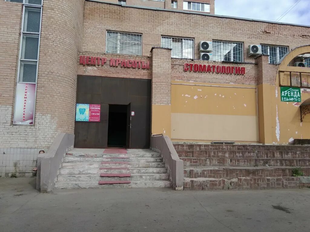 ул парковая 43. парковая, д. инфи, подольск, парковая улица. , 36, подольск. студия красоты подольск 43 армии.