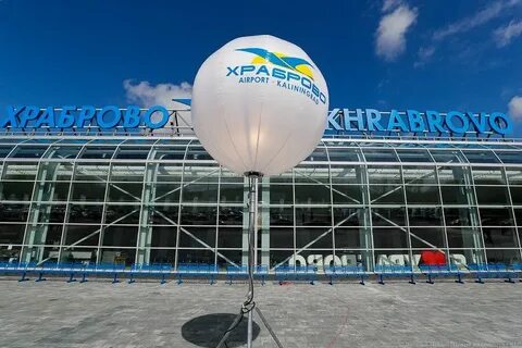 Аэропорты присвоение имен