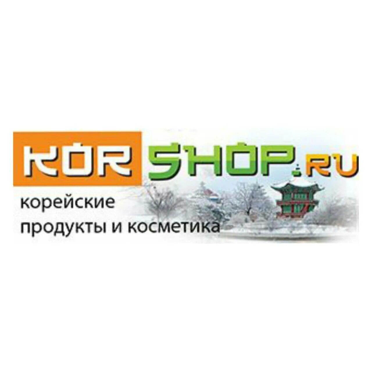 Коршоп интернет магазин. Коршоп ассортимент. Коршоп на Комсомольской. Коршоп приложение. Магазин коршоп ру