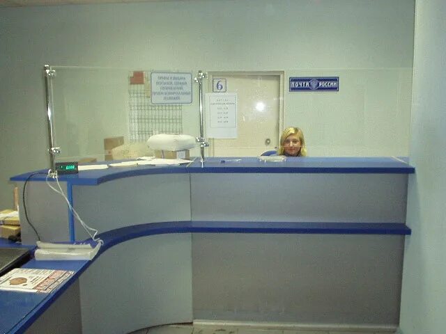 Вимос сестрорецк каталог. Почта сестрорецк часы работы. Почта сестрорецк володарского 3. Почта сестрорецк часы работы. Почта сестрорецк.