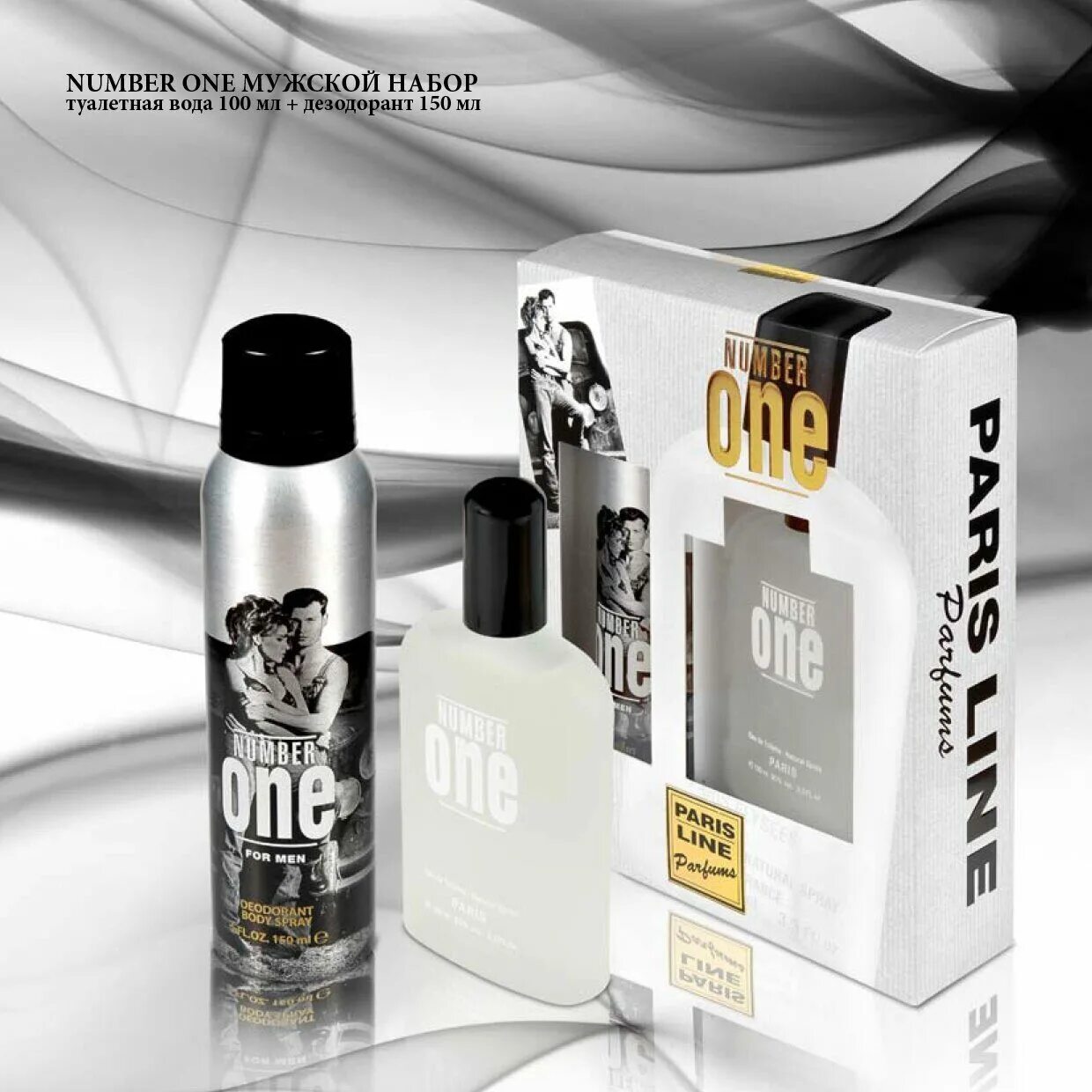 Number one купить. Марка наб. pl number one (т.в. 100ml + Део 150ml) /муж.. Paris line Parfums number one extreme 100мл муж т.в /72. Набор "nomber one" (т/в 100 мл+ДЕЗ. 150мл, муж) 0343.