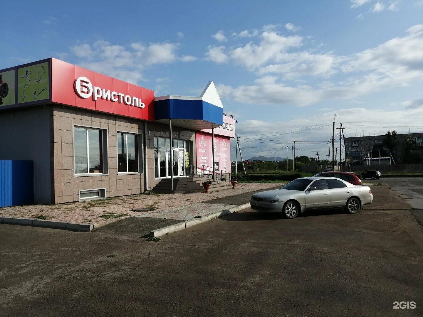 Черногорск старый рынок. Г черногорск магазин. Магазин черногорский. 30 магазин черногорск. Г черногорск магазин.