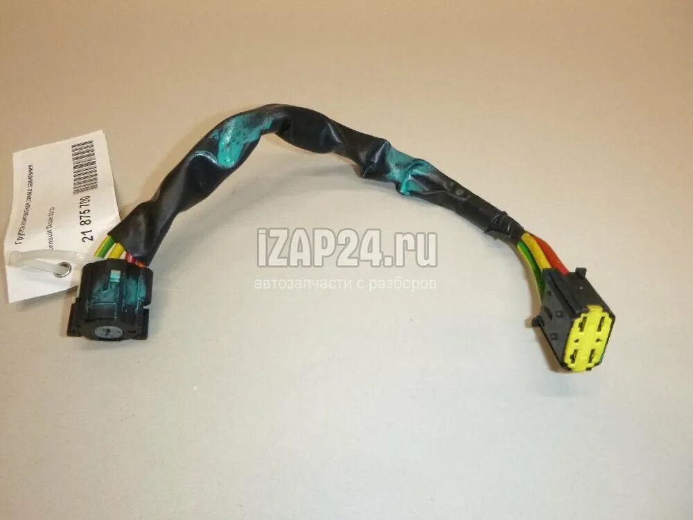 Контактная группа замка ларгус. Контактная группа замка зажигания renault duster. логан 2011 контактная группа замка зажигания артикул. контактная группа ларгус 36.451.710. контактная группа замка зажигания ларгус артикул.