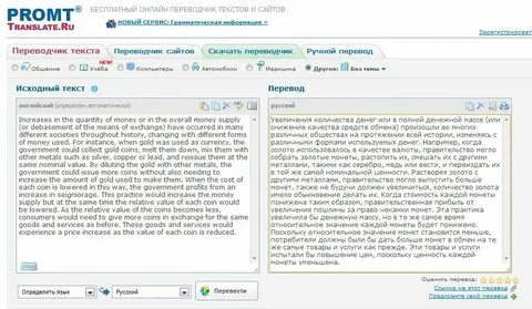 На этом фото перевод на английский