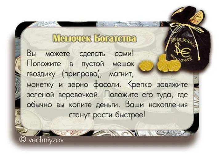 Стоит ли полагаться только на удачу