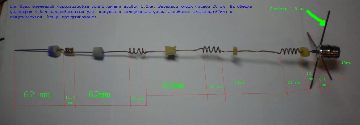 Антенна 433 МГЦ. Антенна диапазона 433 МГЦ. Антенна 433 МГЦ диполь. Антенна 433 МГЦ С удлиняющей катушкой. Антенна на 2 частоты