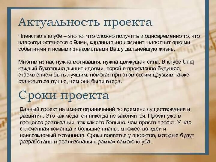 Мастерская по изготовлению пряников "Пряничная сказка" - презентация онлайн