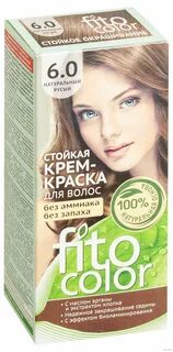Натурально русый отзывы
