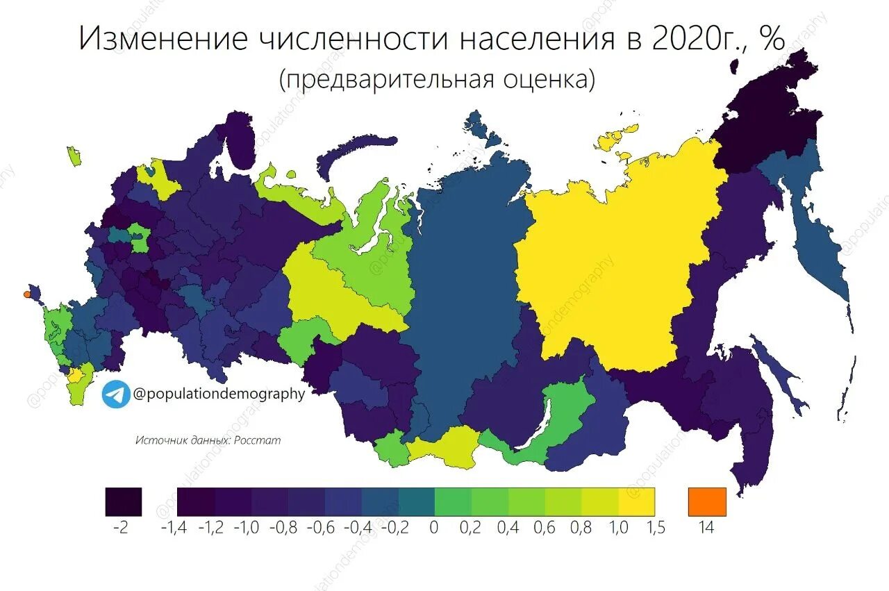 Население рф увеличилось. Карта численности населения России 2022. Карта естественного прироста населения России 2020. Демографическаяыф карта Росси. Демографическая ситуация в России 2021.