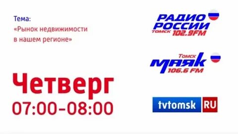 Вести fm калининград 95.1 радио