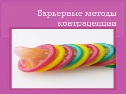 Барьерная 6
