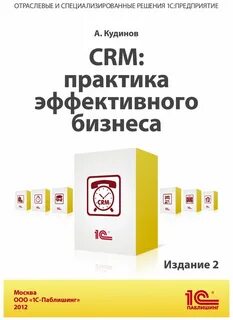 Центр эффективные практики
