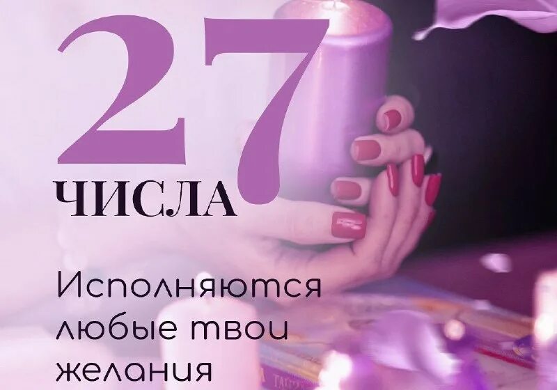 Число исполнившихся лет. Число исполнившихся лет. 32 года исполнилось. День рождения компании 13 лет. 115 лет надпись.