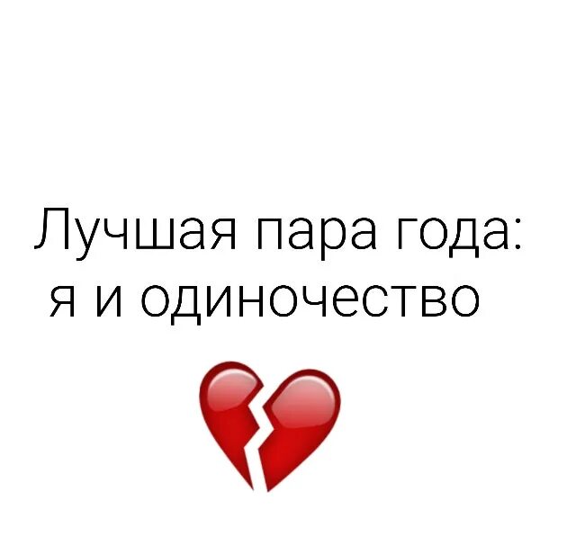 Го встр текст. Надпись го встречаться. го встречаться картинки. картинка с надписью го встречаться. давай встречаться картинки.